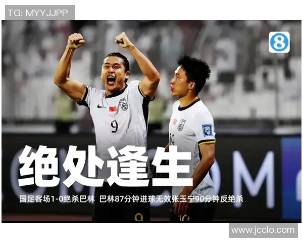 山东泰山足球明星盘点：那些年我们一起追过的绿茵英雄