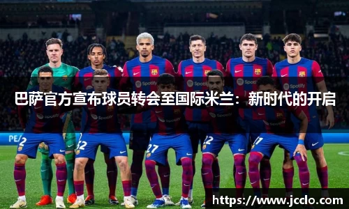米兰