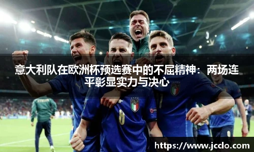 米兰体育