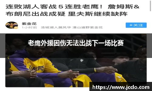 米兰体育