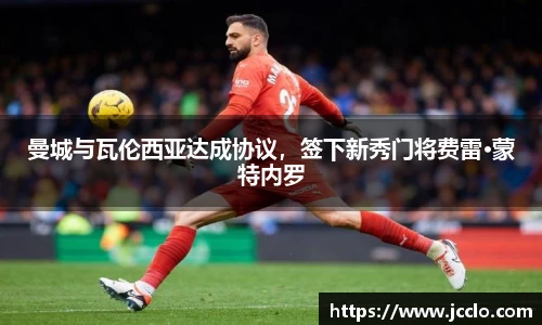 米兰官方网站