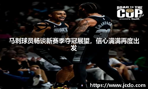 米兰体育