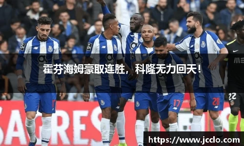 米兰体育