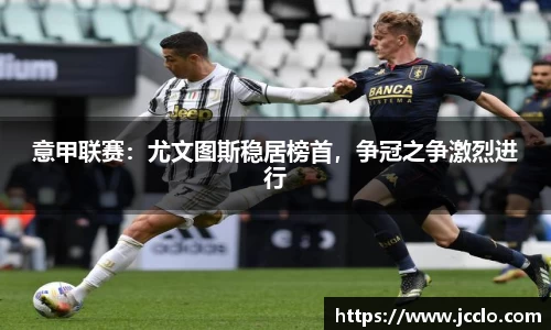 米兰体育