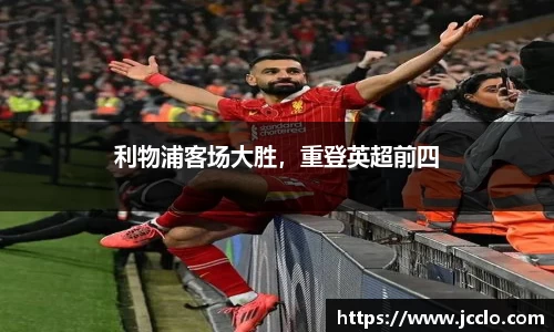 米兰体育