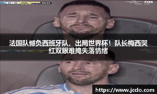 米兰
