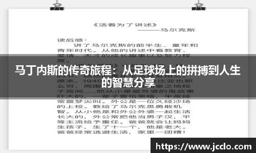 米兰app