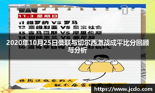 米兰体育
