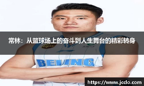 米兰