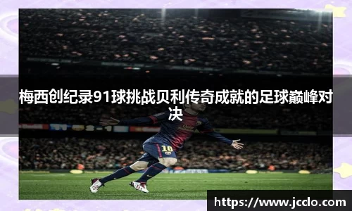 米兰app