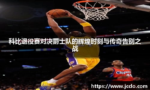 米兰