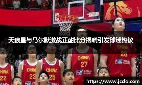 米兰