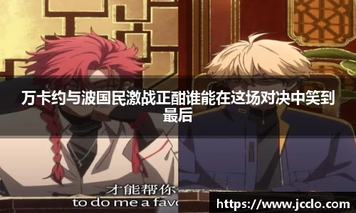 米兰