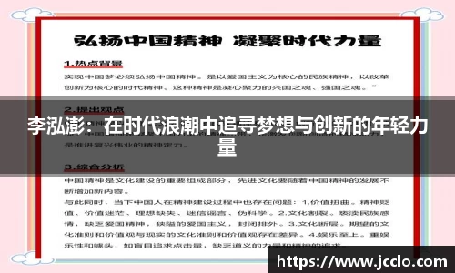 米兰官方网站
