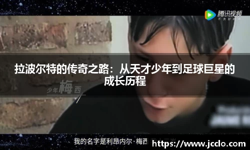 米兰