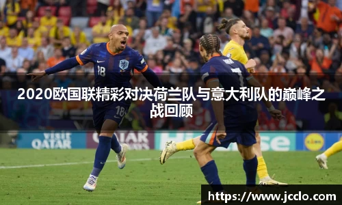 米兰app