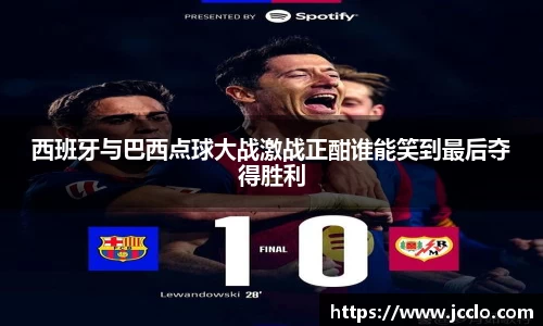 米兰