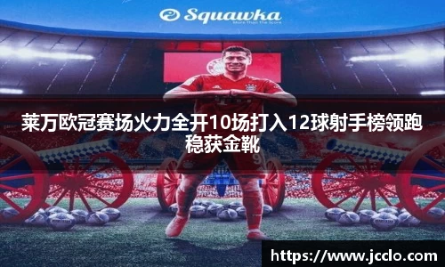 米兰app