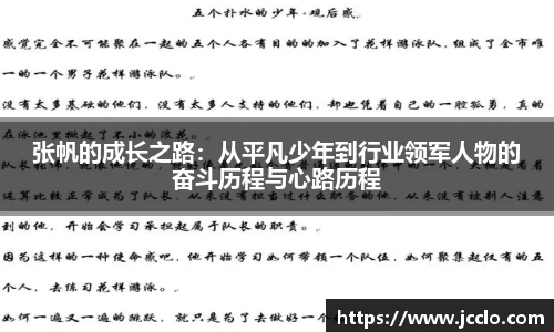 米兰官方网站