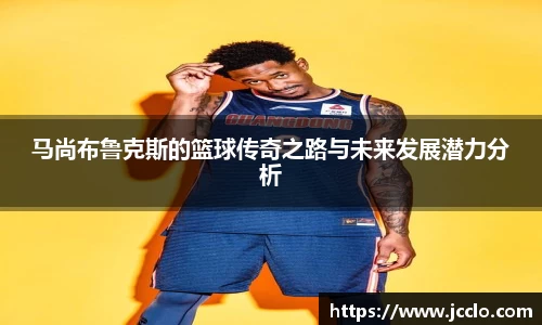 米兰