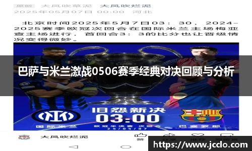 米兰官方网站