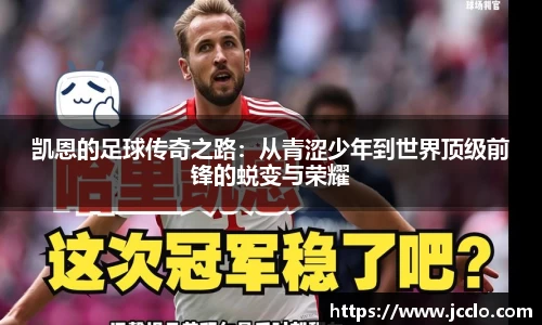 米兰