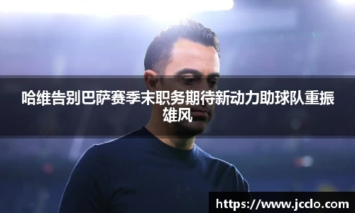 米兰