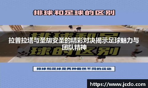 米兰体育