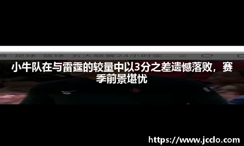 米兰官方网站