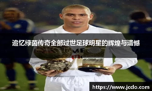 米兰体育
